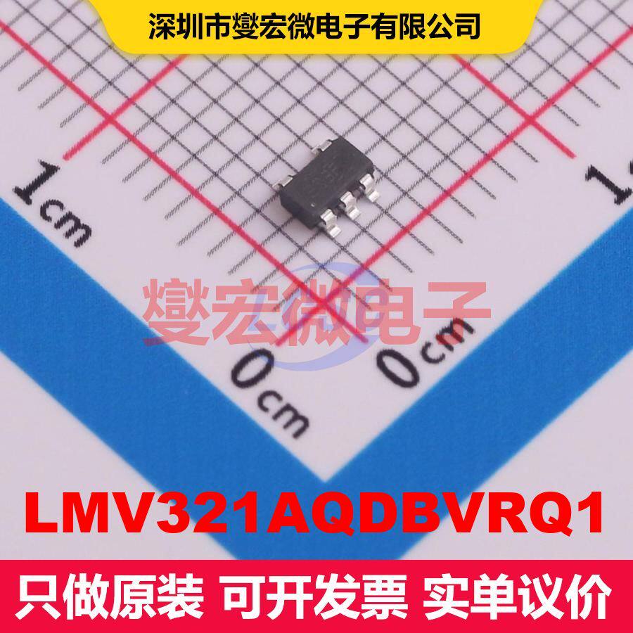 LMV321AQDBVRQ1 SOT-23-5 仪器放大器 线性 集成芯片IC - 实物图