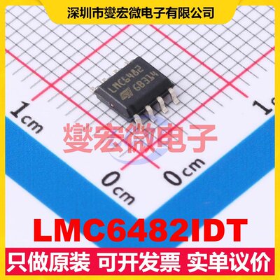LMC6482IDT SOP-8 双路运算放大器芯片IC