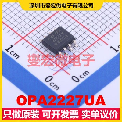 OPA2227UA SOIC-8 精密运算放大器芯片IC