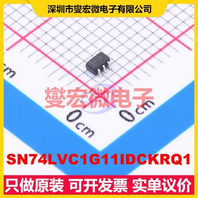 SN74LVC1G11IDCKRQ1 SC-70-6 1路与门逻辑门芯片IC