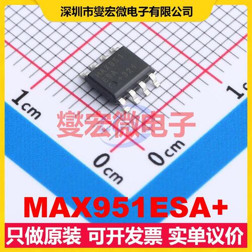 MAX951ESA+ SOIC-8 特殊功能放大器芯片IC