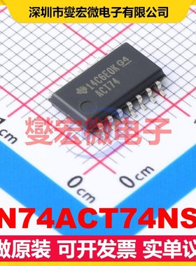 SN74ACT74NSR SO-14-208mil 触发器芯片IC