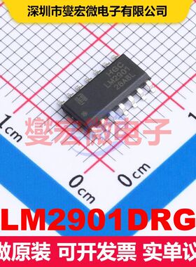 LM2901DRG SOP-14 线性比较器 线性 集成芯片IC