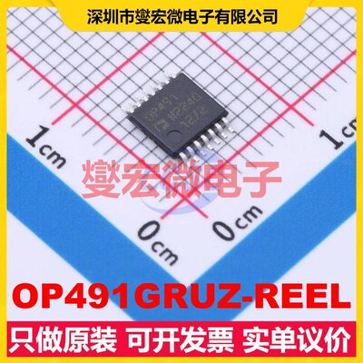 OP491GRUZ-REEL TSSOP-14 四路运算放大器芯片IC