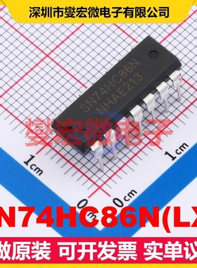 SN74HC86N(LX) DIP-14 4路异或门逻辑门芯片IC