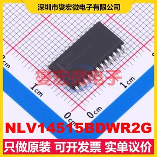NLV14515BDWR2G SOIC-24-300mil 锁存器芯片IC