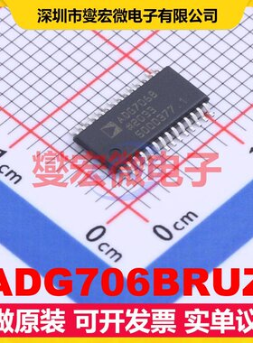ADG706BRUZ TSSOP-28 信号开关/解码/多路复用器芯片IC