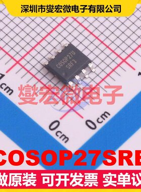 COSOP27SRB SOP-8 单路精密运算放大器芯片IC