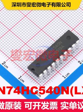 SN74HC540N(LX) DIP-20 缓冲器/驱动器/接收器/收发器 逻辑 集