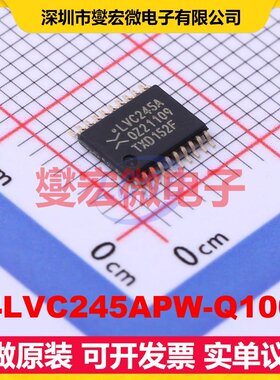74LVC245APW-Q100J TSSOP-20 缓冲/驱动/接收/收发器芯片IC