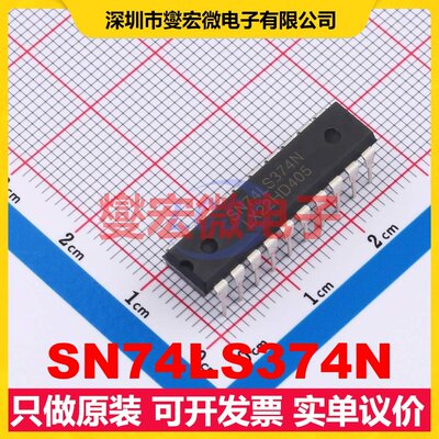 SN74LS374N DIP-20 触发器芯片IC
