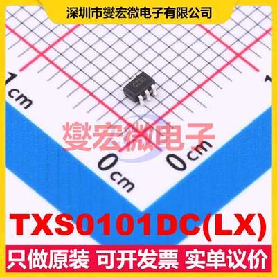 TXS0101DC(LX) SOT-363 双向电平转换/位移器芯片IC