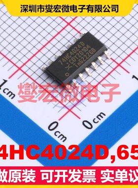 74HC4024D,653 SOP-14 二进制计数器芯片IC