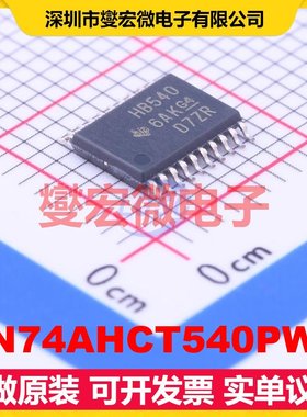 SN74AHCT540PWR TSSOP-20 缓冲/驱动/接收/收发器芯片IC