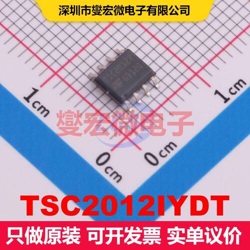 TSC2012IYDT SOIC-8 仪器放大器 线性 集成芯片IC