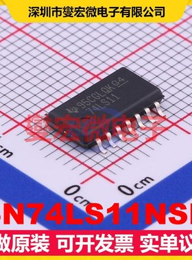 SN74LS11NSR SO-14 3路与门逻辑门芯片IC