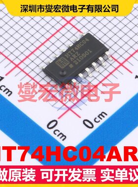 HT74HC04ARZ SOP-14 反相器芯片IC