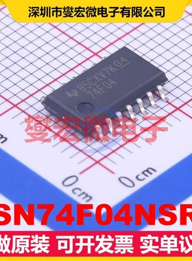 SN74F04NSR SOIC-14-208mil 反相器芯片IC