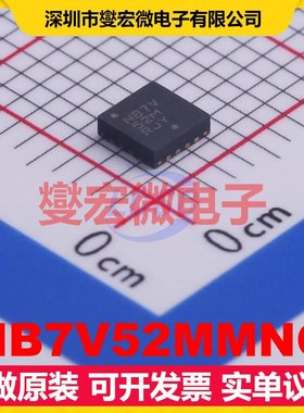 NB7V52MMNG VFQFN-16-EP(3x3) 触发器芯片IC