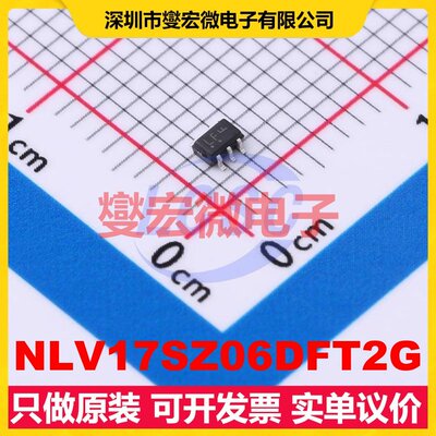 NLV17SZ06DFT2G SOT-353 反相器芯片IC