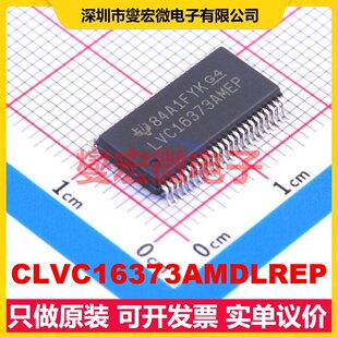 CLVC16373AMDLREP SSOP-48-300mil 锁存器芯片IC