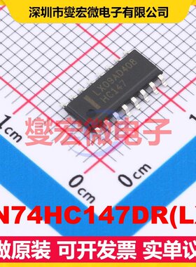 SN74HC147DR(LX) SOP-16 优先顺序编码器芯片IC