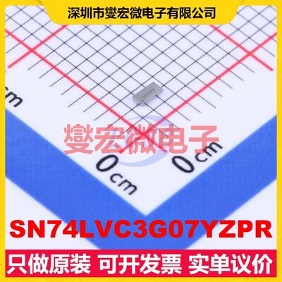 SN74LVC3G07YZPR DSBGA-8 缓冲/驱动/接收/收发器芯片IC