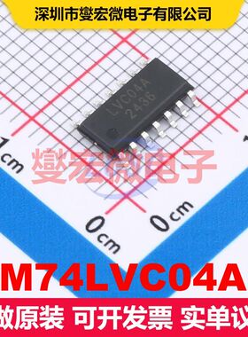 EM74LVC04AD SOP-14L 逻辑门/反相器 逻辑 集成芯片IC