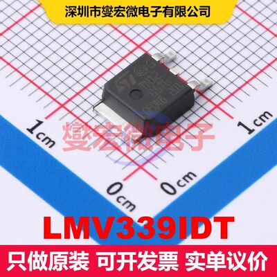LMV339IDT SOIC-14 线性比较器 线性 集成芯片IC