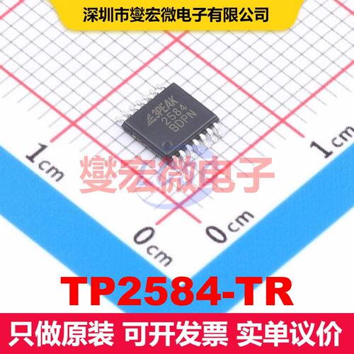 TP2584-TR TSSOP-14 仪器放大器 线性 集成芯片IC