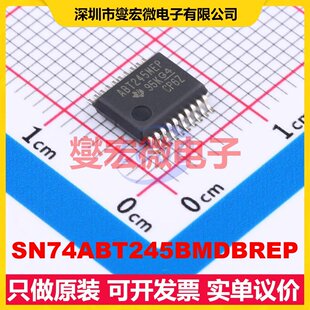 208mil SSOP 收发器芯片 驱动 接收 缓冲 SN74ABT245BMDBREP