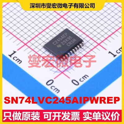 SN74LVC245AIPWREP TSSOP-20 缓冲/驱动/接收/收发器芯片IC