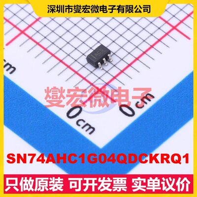SN74AHC1G04QDCKRQ1 SC-70-5 反相器芯片IC