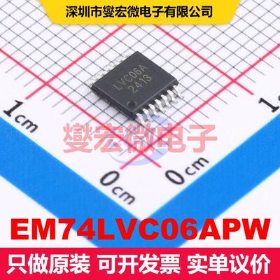 EM74LVC06APW TSSOP-14L 逻辑门/反相器 逻辑 集成芯片IC