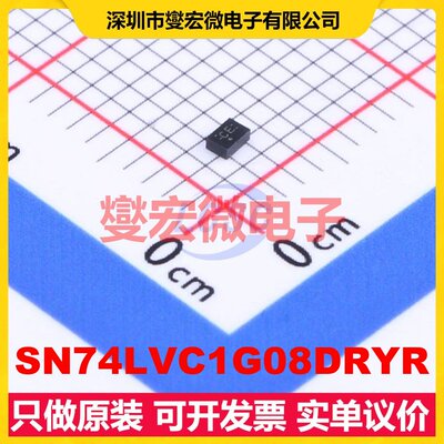 SN74LVC1G08DRYR SON-6(1x1.5) 1路与门逻辑门芯片IC