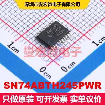 SN74ABTH245PWR TSSOP-20 缓冲器/驱动器/接收器/收发器 逻辑 集