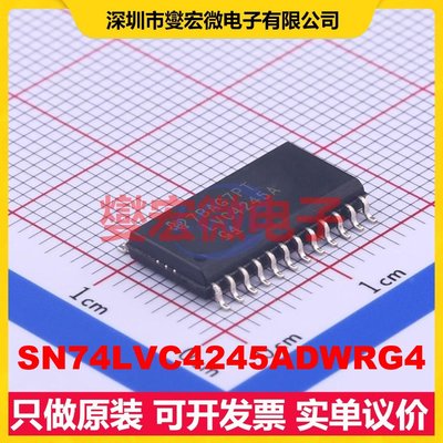 SN74LVC4245ADWRG4 SOIC-24-300mil 电平转换/位移器芯片IC
