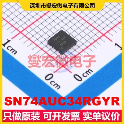 SN74AUC34RGYR VQFN-14-EP(3.5x3.5) 缓冲/驱动/接收/收发器芯片