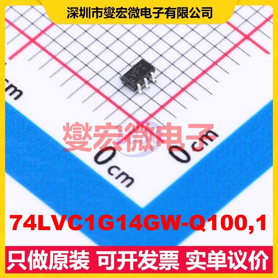 74LVC1G14GW-Q100,1 TSSOP-5 反相器芯片IC,电子元器件市场,逻辑器件,淘宝优惠券,粉丝福利购,淘宝优惠卷