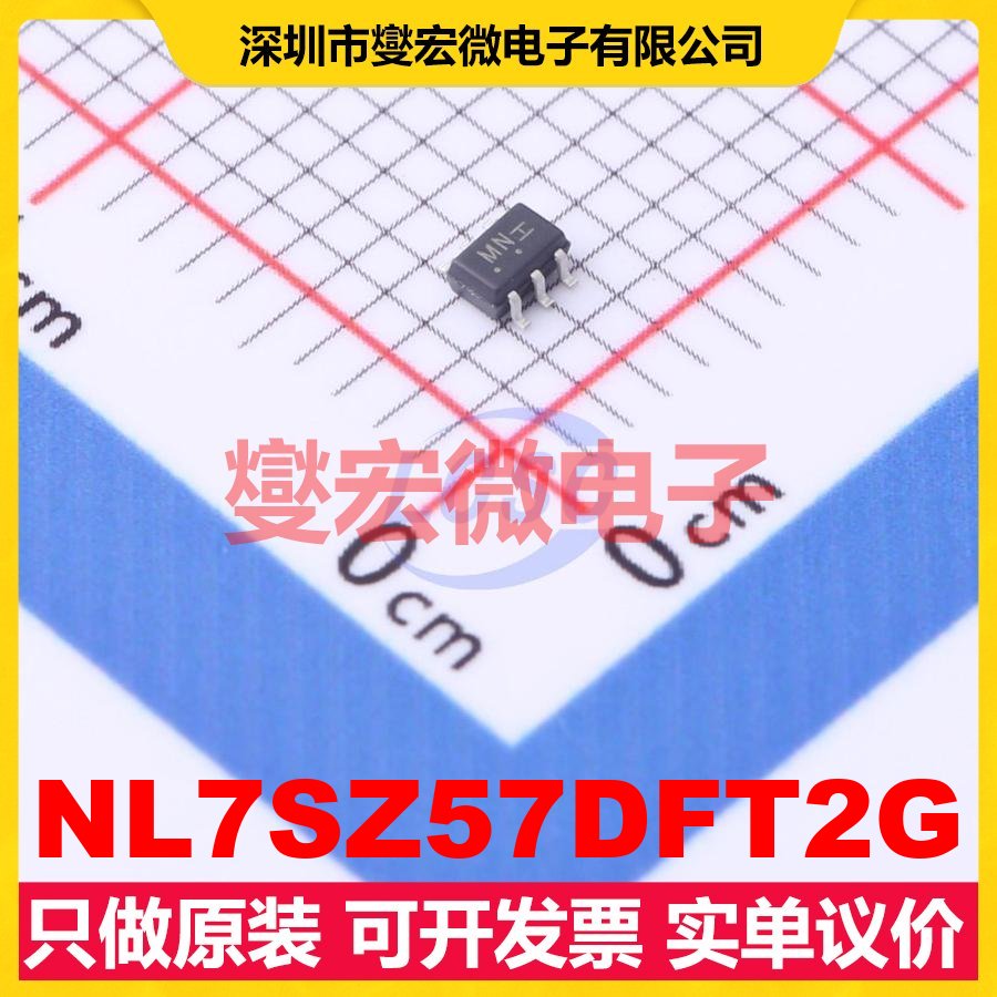 NL7SZ57DFT2G SOT-363 1路可配置多功能门逻辑门芯片IC