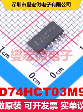 CD74HCT03M96 SOIC-14 逻辑门/反相器 逻辑 集成芯片IC