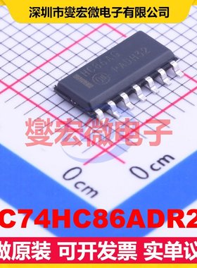 MC74HC86ADR2G SOIC-14 4路异或门逻辑门芯片IC