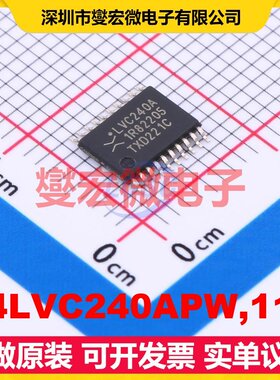 74LVC240APW,118 TSSOP-20 缓冲/驱动/接收/收发器芯片IC