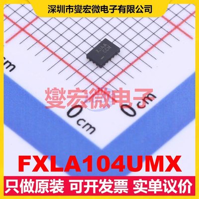 FXLA104UMX UMLP-16(1.8x2.6) 双向电平转换/位移器芯片IC