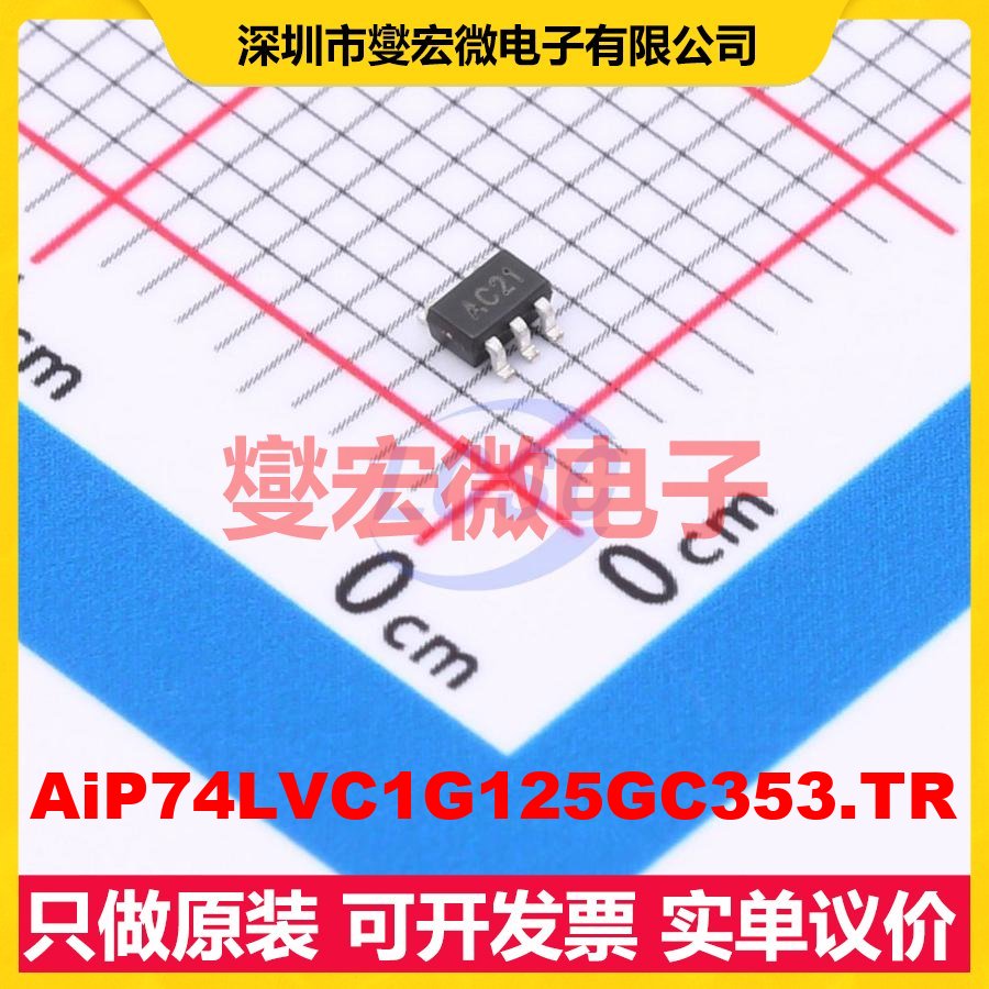 AiP74LVC1G125GC353.TR SOT-353 缓冲/驱动/接收/收发器芯片IC