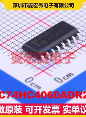 MC74HC4060ADR2G SOIC-16 二进制计数器芯片IC