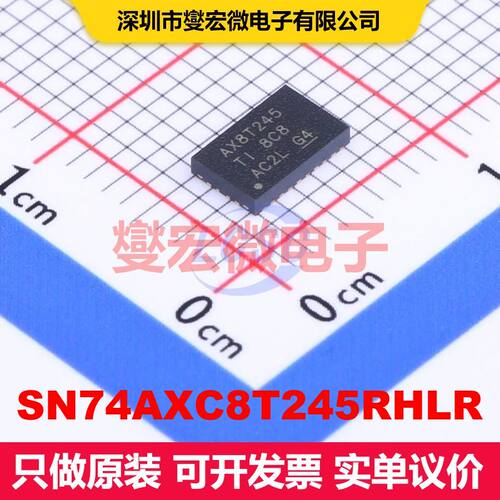 SN74AXC8T245RHLR VQFN-24-EP(3.6x5.6) 缓冲器/驱动器/接收器/