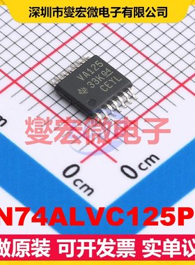 SN74ALVC125PW TSSOP-14 缓冲/驱动/接收/收发器芯片IC