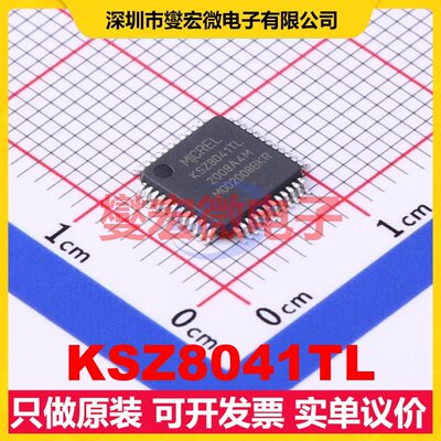 KSZ8041TL TQFP-48(7x7) 缓冲/驱动/接收/收发器芯片IC