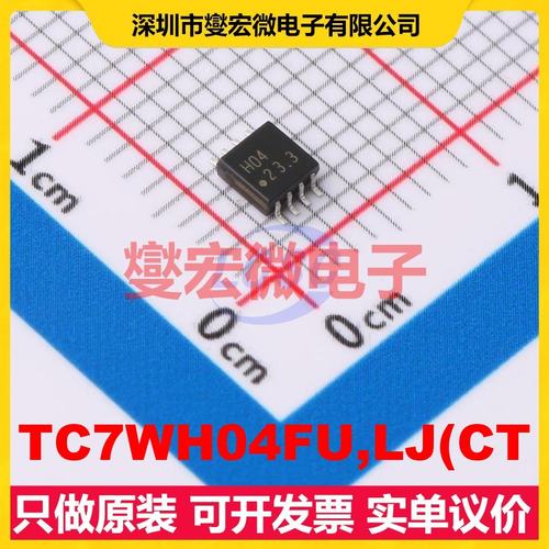 TC7WH04FU,LJ(CT MSOP-8-2.8mm 反相器芯片IC